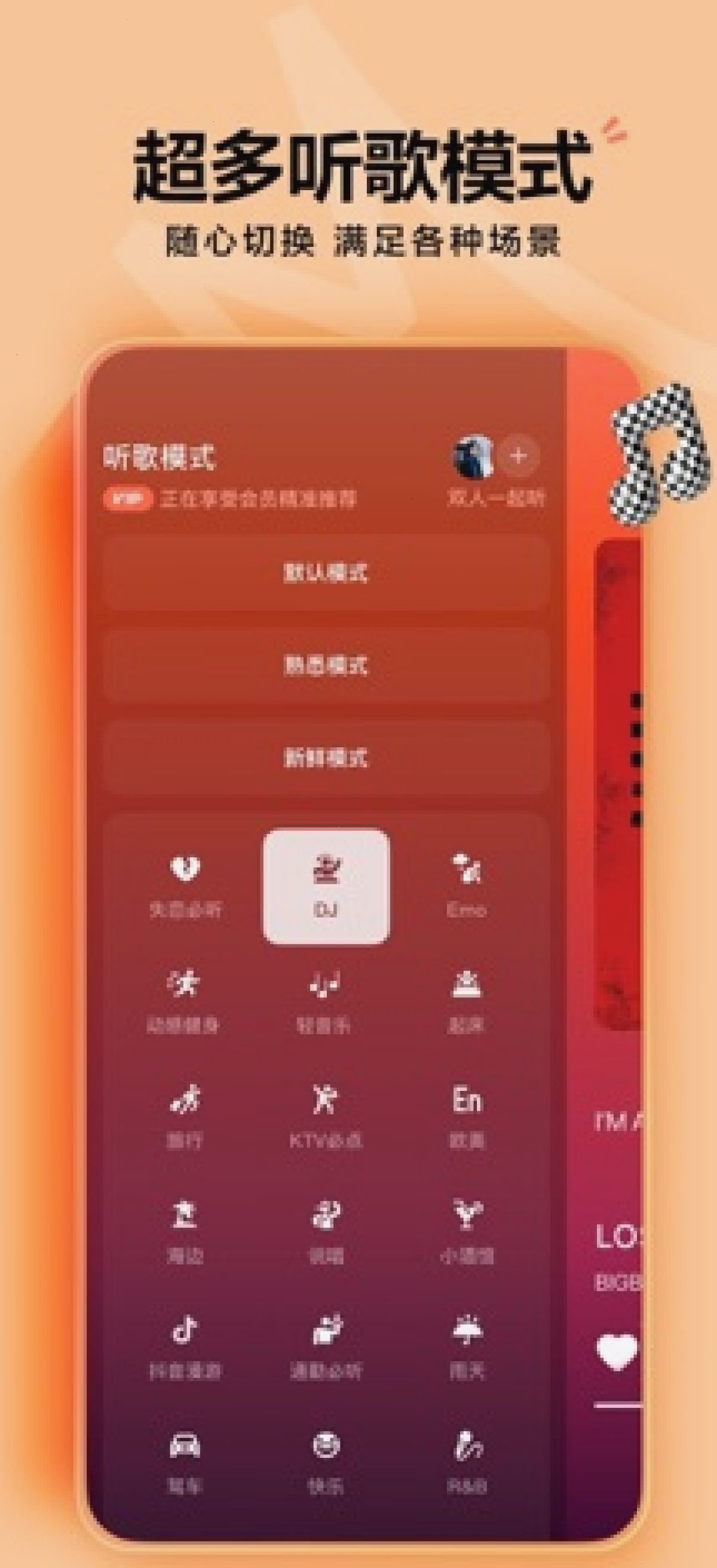 汽水音乐